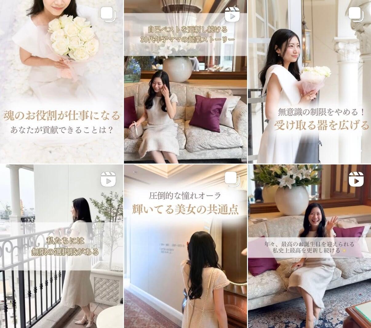 岡島未来のInstagramの写真